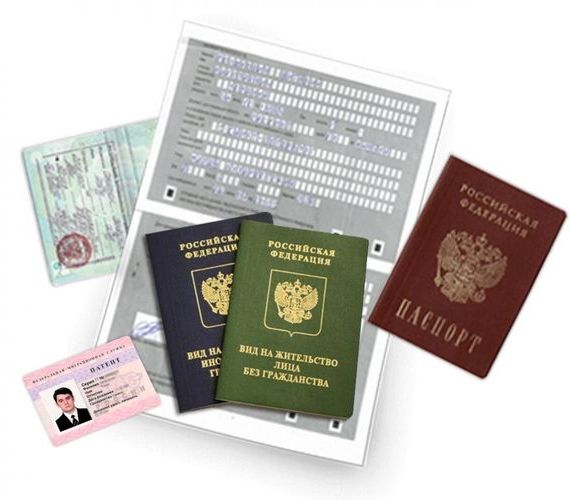прописка в Щучье